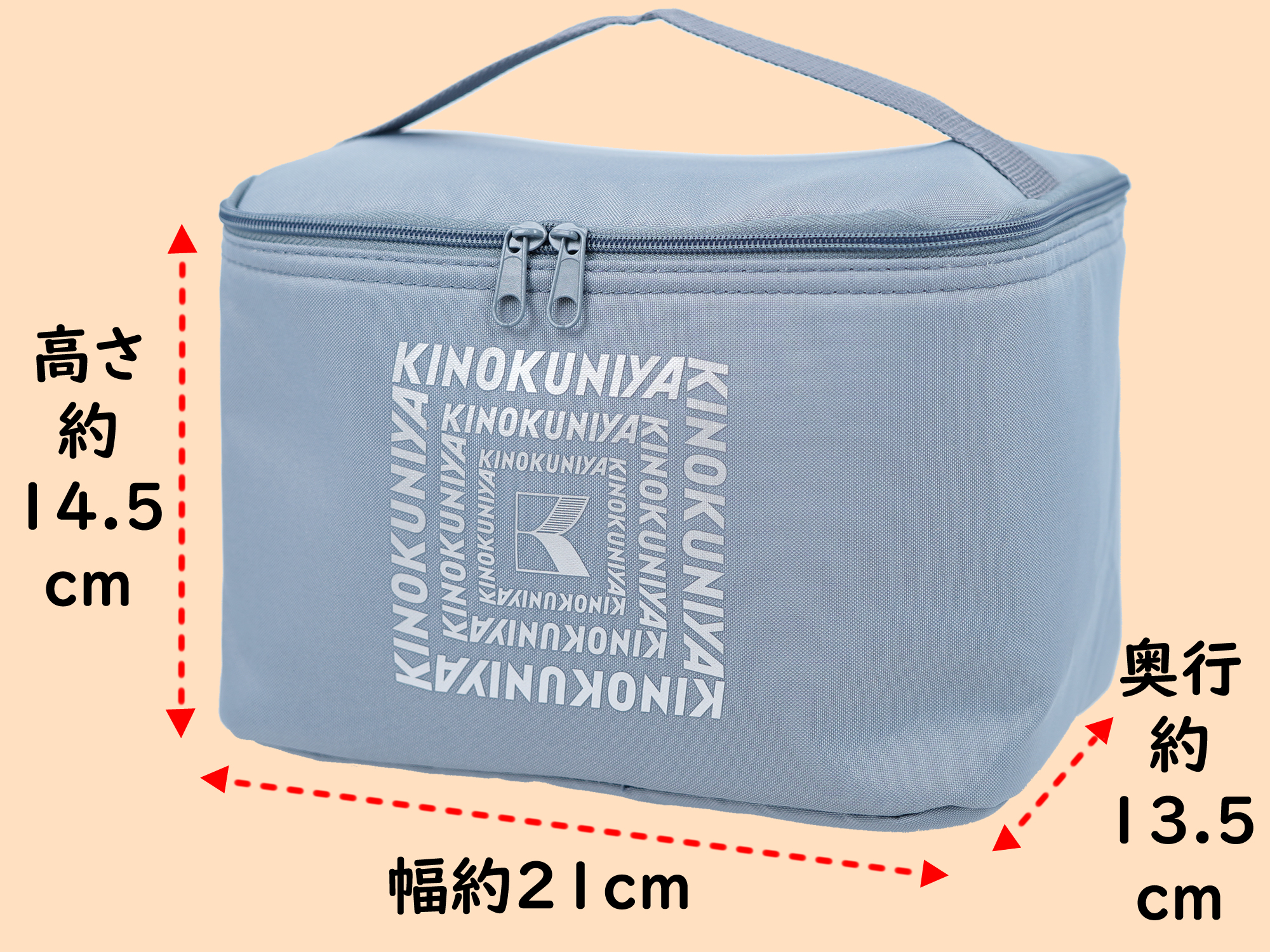 保冷温バッグ大きさ