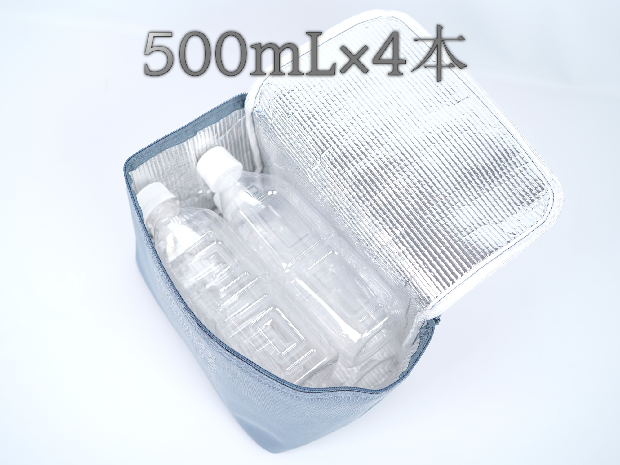 保冷温バッグ容量