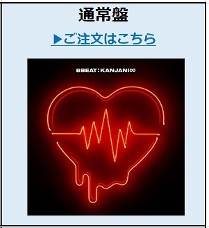 通常盤