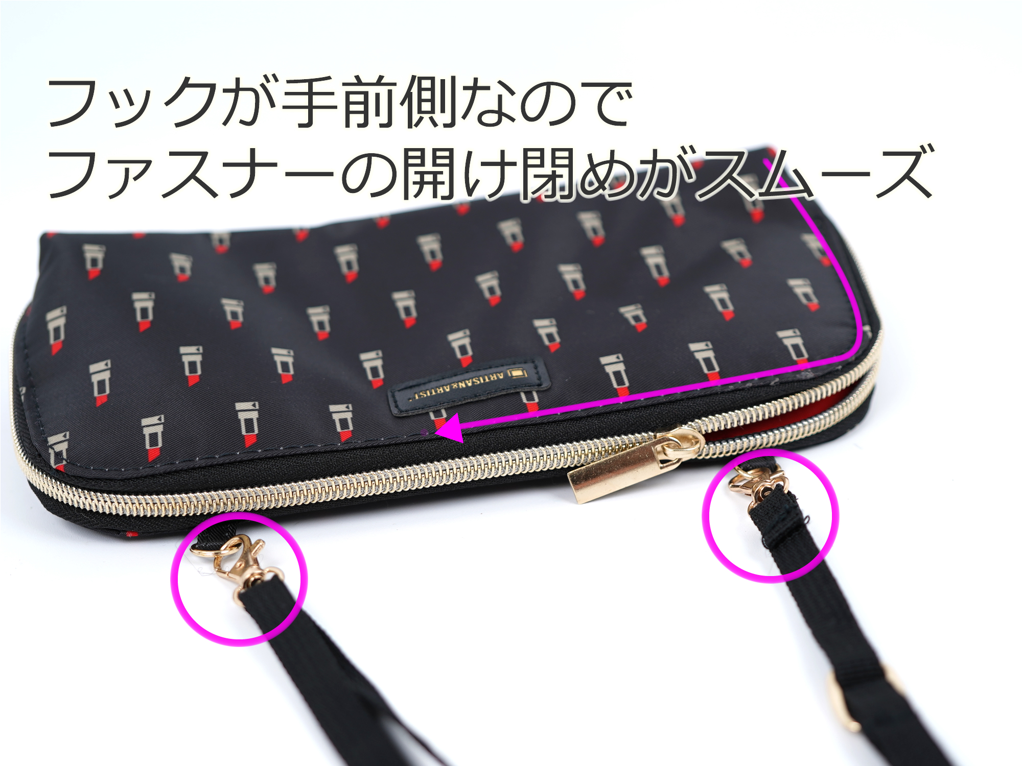 ウォレットポーチポイント