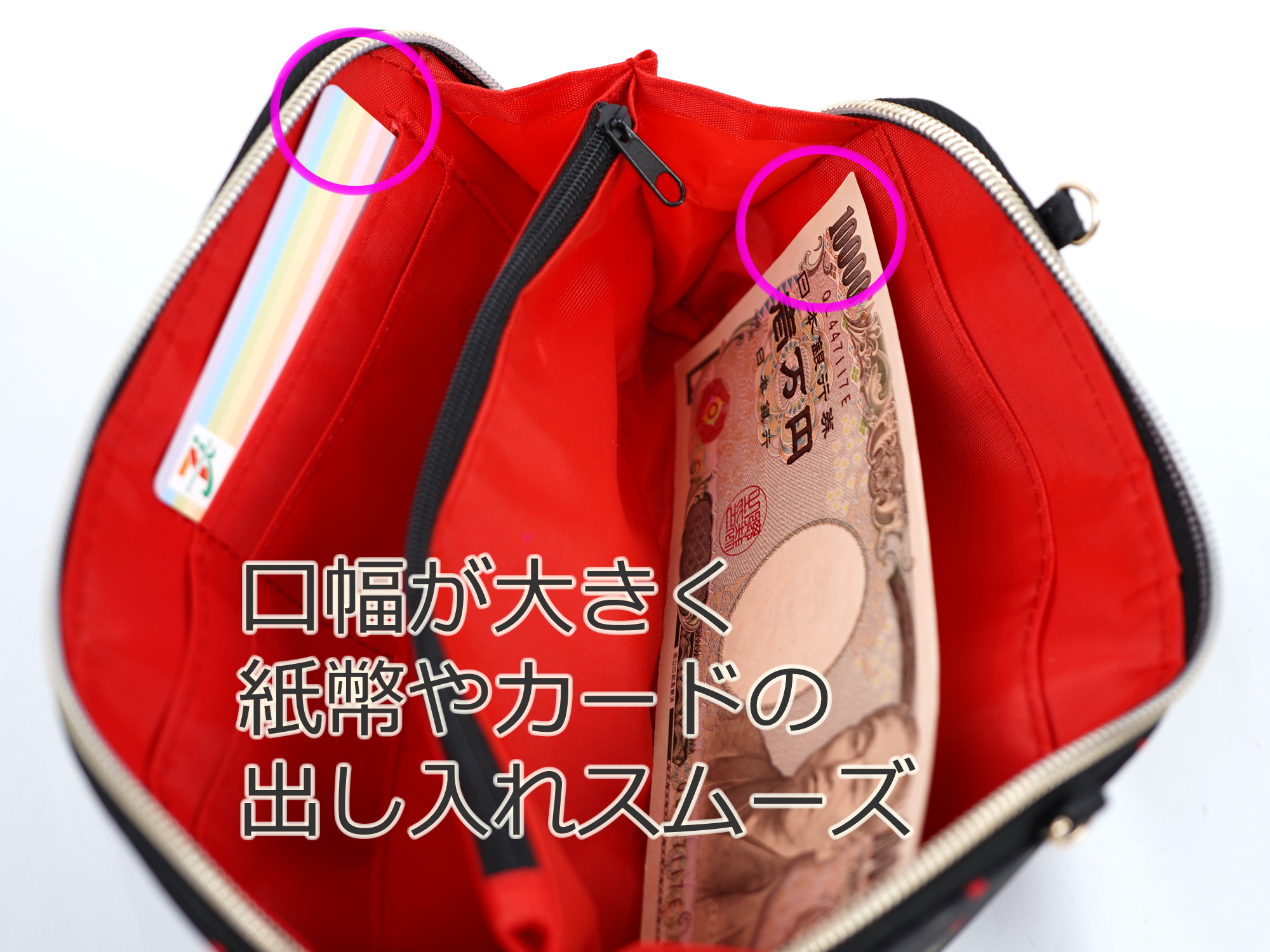 ウォレットポーチポイント 大きさ