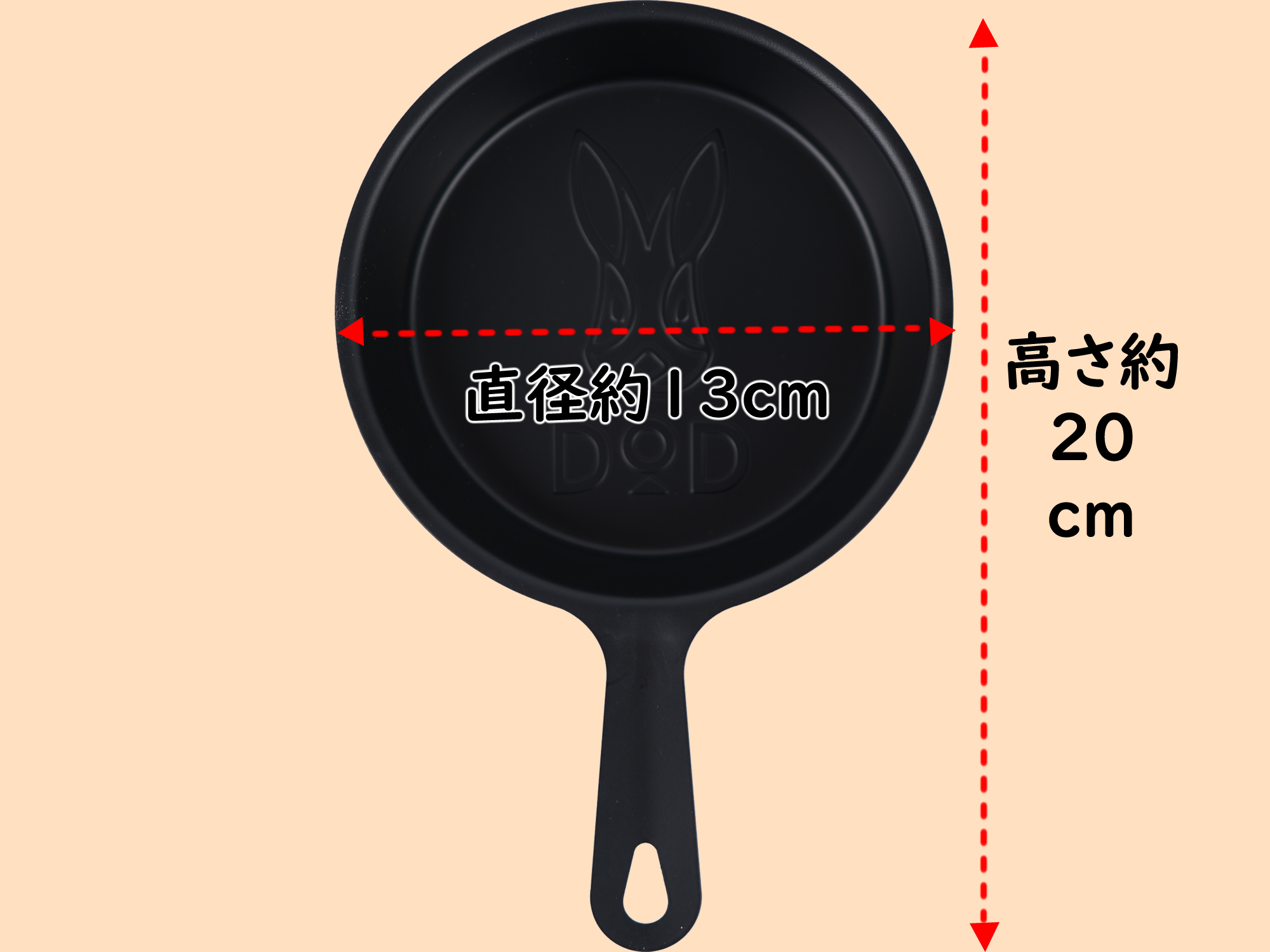 鉄製ミニフライパン大きさ