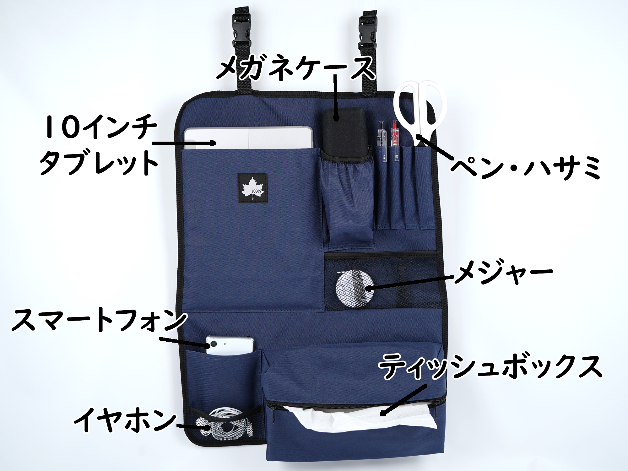 収納ケース使用例