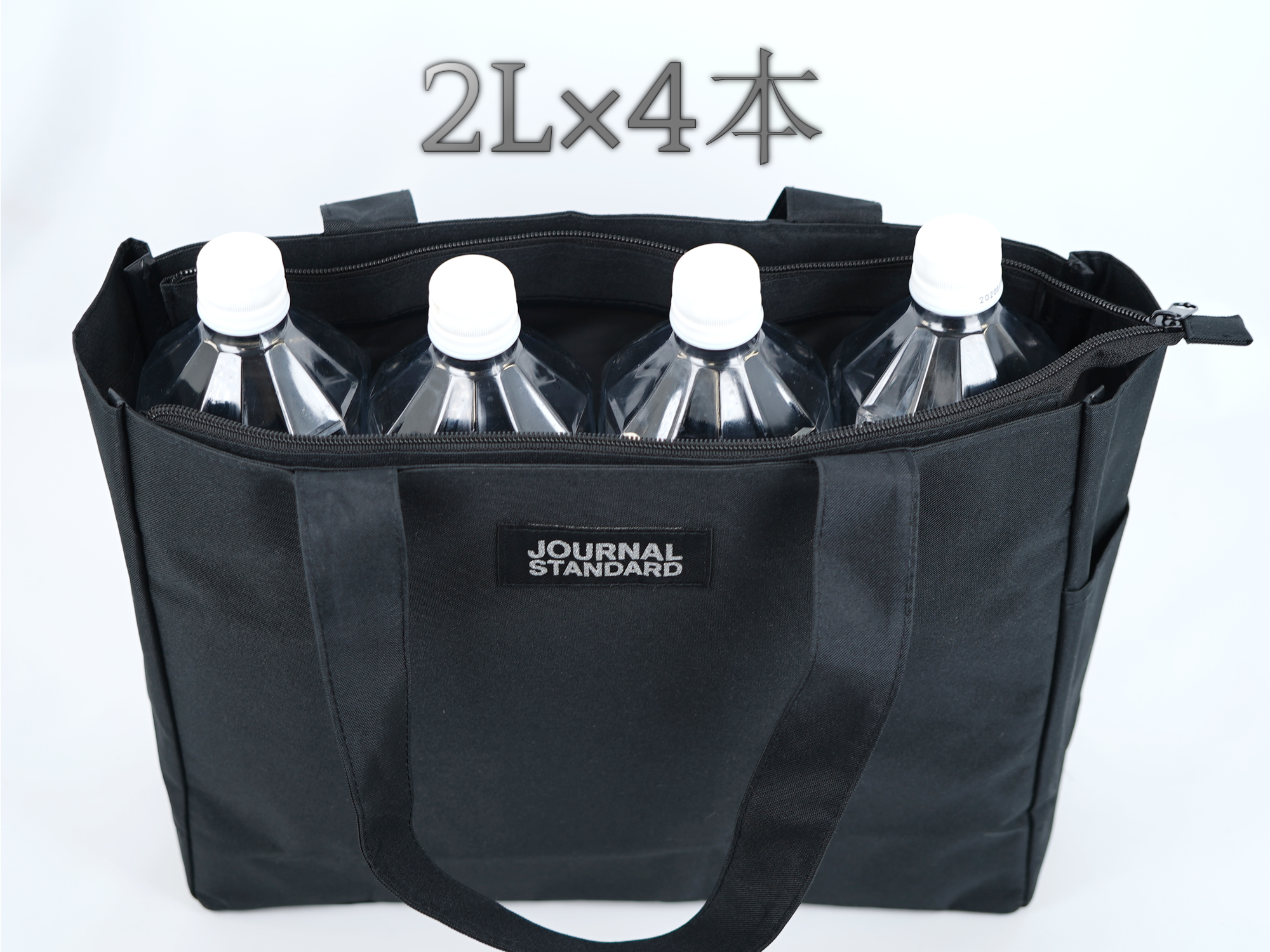2lが4本入ります