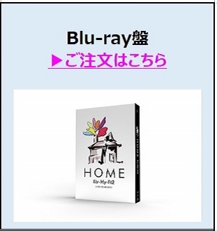 Blu-ray盤
