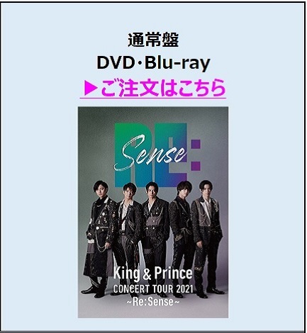 通常盤DVD・Blu-ray