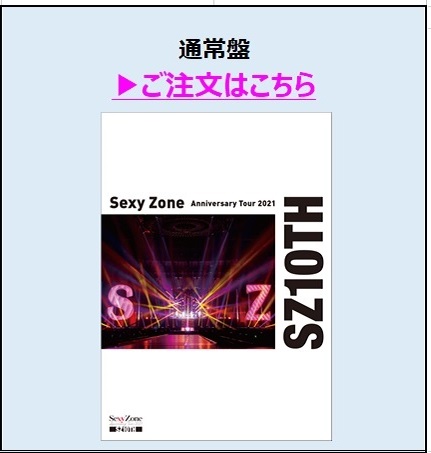 通常盤