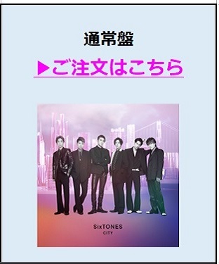 通常盤