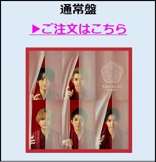 通常盤
