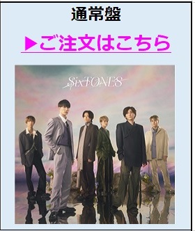 通常盤