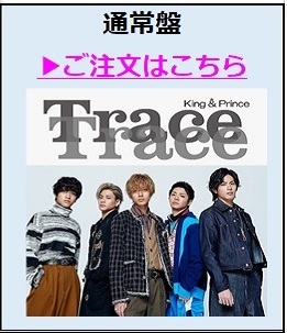 通常盤