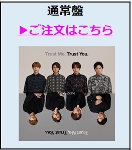 通常盤
