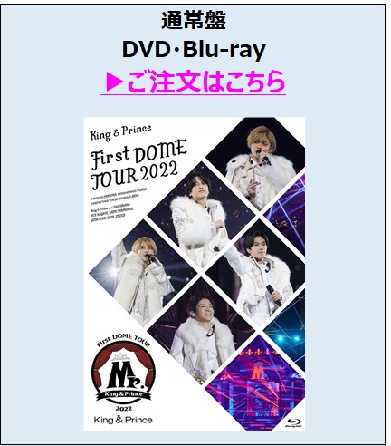 通常盤DVD・Blu-ray