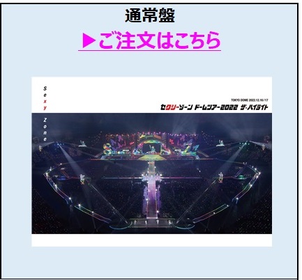 通常盤