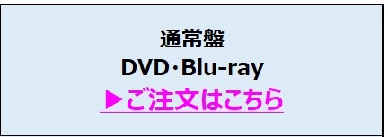通常盤