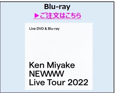 Blu-ray