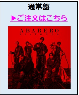 通常盤
