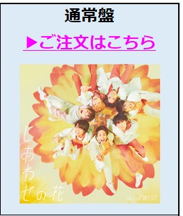 通常盤