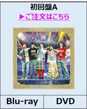 KANJANI∞ DOME LIVE １８祭 初回限定盤A