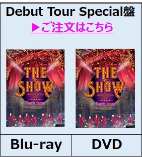 Debut Tour Special盤
