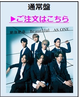 通常盤