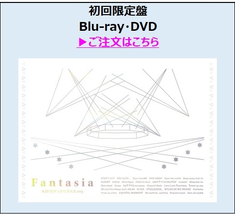 初回盤A