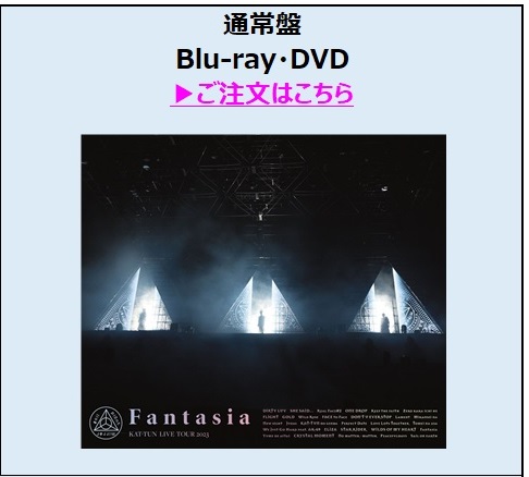 通常盤