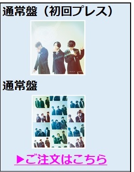 NEWS／ギフテッド 通常盤
