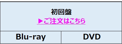 WEST.／WEST. LIVE TOUR 2023 POWER 初回盤
