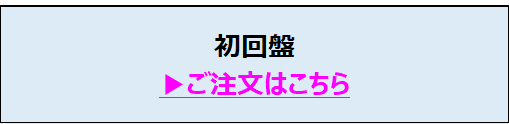 NEWS／NEWS 20th Anniversary LIVE 2023 NEWS EXPO DVD 初回盤