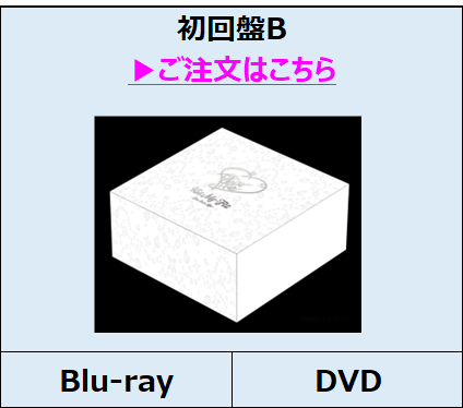 Kis-My-Ft2／Kis-My-Ft2 -For dear life- 初回盤B（外付特典付き）