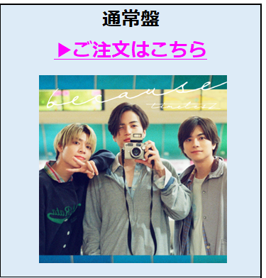 timelesz／timelesz（通常盤／CD）
