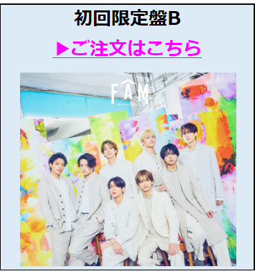 timelesz／FAM（初回限定盤B)