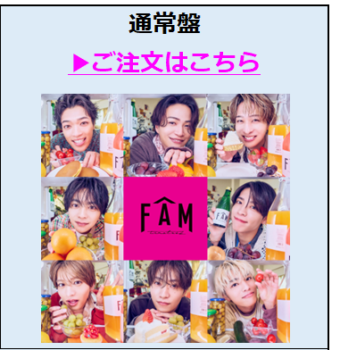 timelesz／FAM（通常盤／CD）
