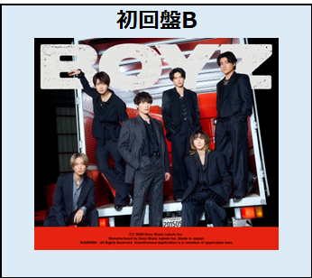 SixTONES／BOYZ（初回限定盤B)