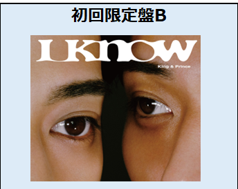 King & Prince／What We Got ～奇跡はきみと～（初回限定盤B／CD＋DVD）