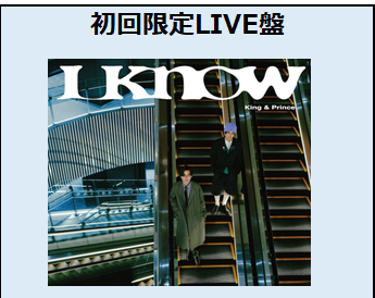 King & Prince／What We Got ～奇跡はきみと～（初回限定LIVE盤／CD＋DVD）