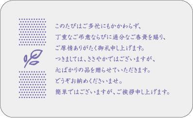 ⑦仏事・法要