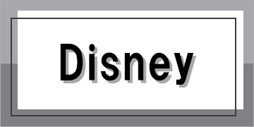 付録　Disney