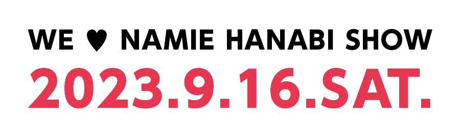 WE ♥ NAMIE HANABI SHOW 2023.9.16.SAT.