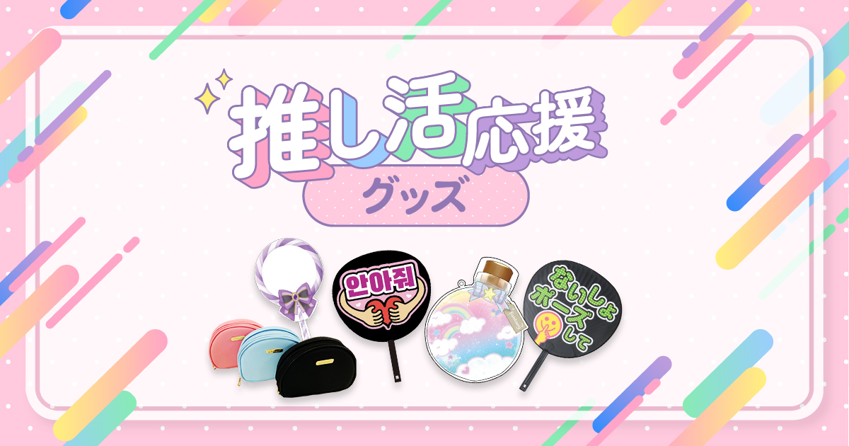 ペンケース 編み物 ハンドメイド ハート 筆箱 ブラックピンク