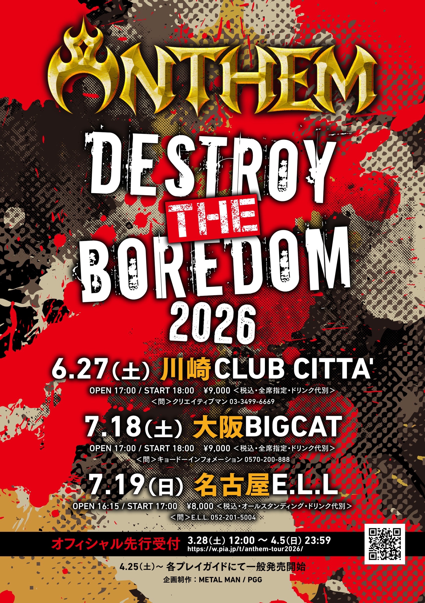 DESTROY THE BOREDOM 2026