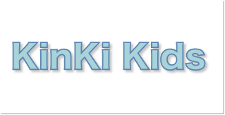 KinKi Kids