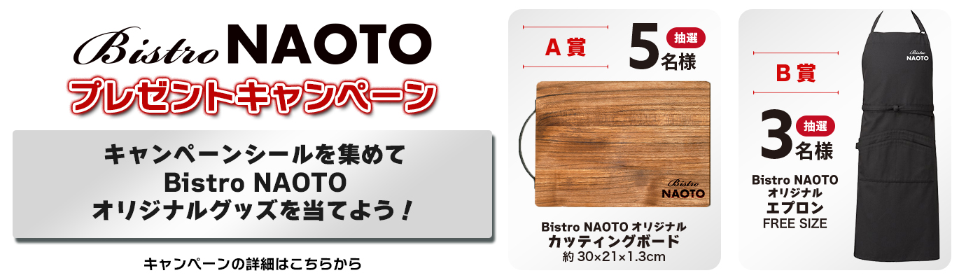 Campaign