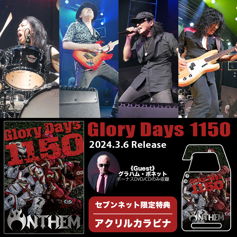 Glory Days 1150