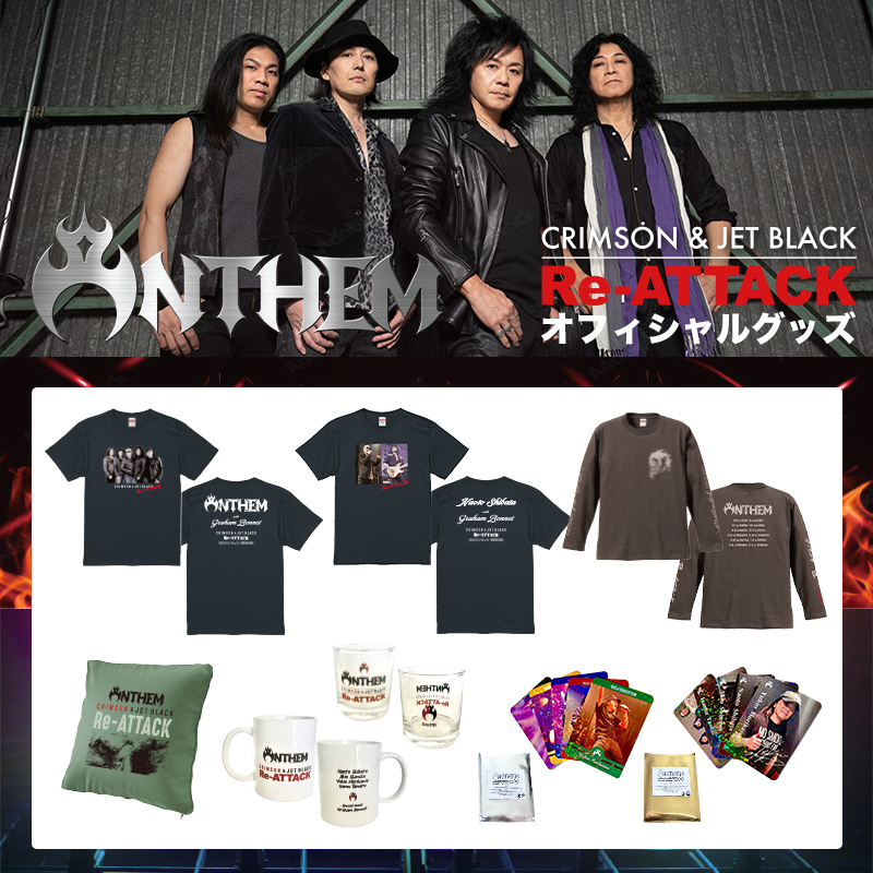 Official Goods