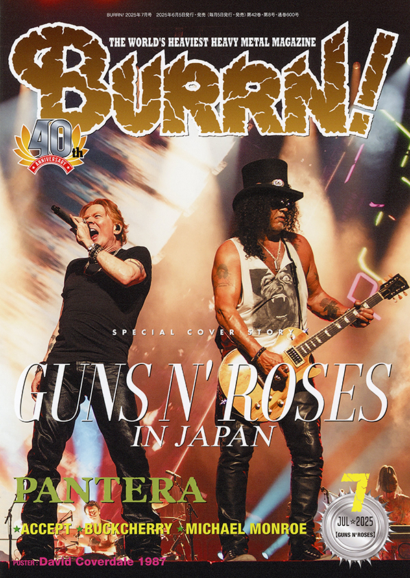 BURRN!2025年6月号