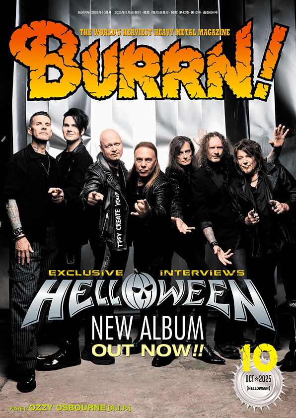 BURRN!2025年10月号