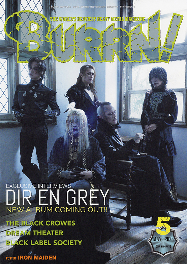 BURRN!2026年5月号