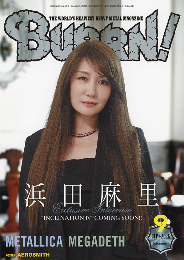 BURRN!2026年9月号